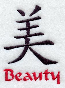 Kanji - Beauty
