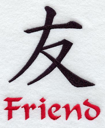 Kanji - Friend