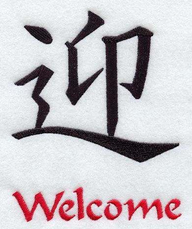 Kanji - Welcome