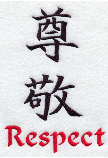 Kanji - Respect