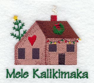 Mele Kalikimaka Saltbox House (Hawaiian)