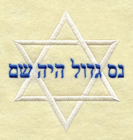 Festival of Lights Star of David