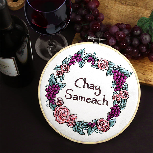 Chag Sameach Wreath