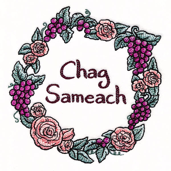 Chag Sameach Wreath