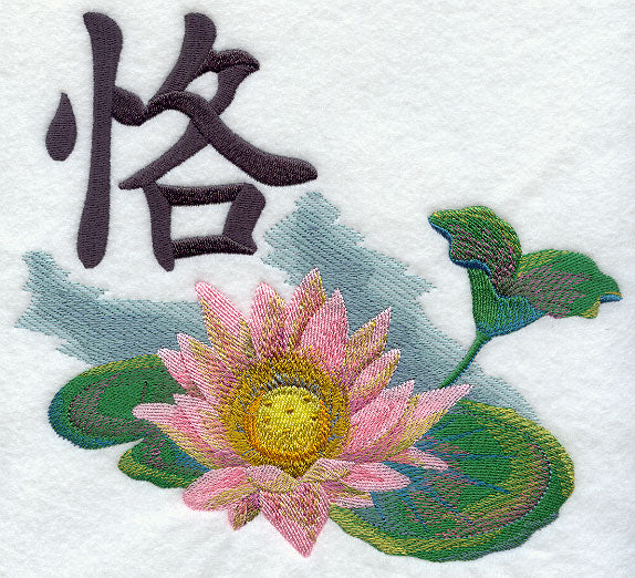 Lotus Kanji - Faithful