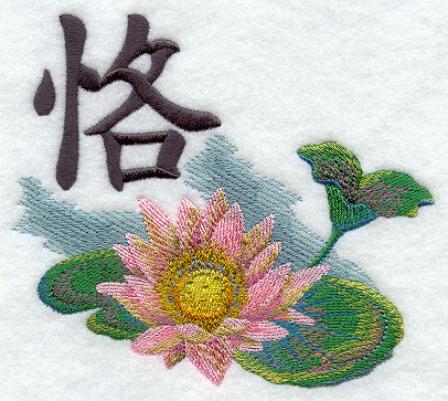Lotus Kanji - Faithful