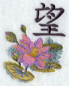 Lotus Kanji - Hope