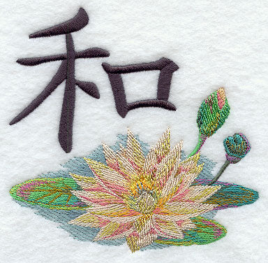 Lotus Kanji - Peace