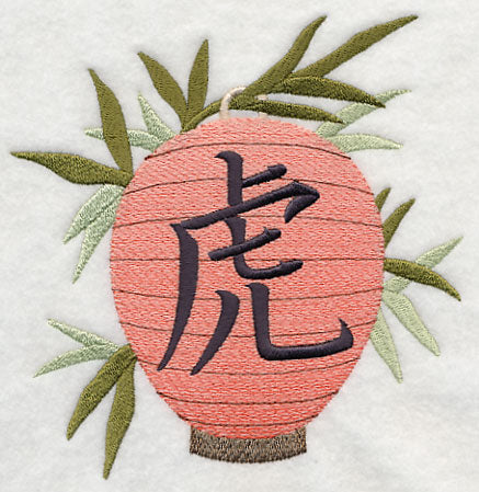 Tiger and Kanji - Lantern