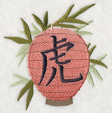 Tiger and Kanji - Lantern