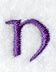 Viking Letter N (3 Inch)