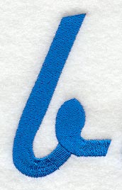 City Script Lower Case Letter b (3 Inch)