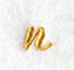 Curly Script Lower Case Letter n (3 Inch)