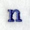 Schoolbook Lower Case Letter n (3 Inch)
