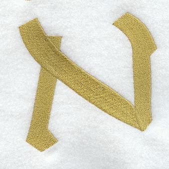 Olivia Letter N (3 Inch) – Embroidery Library