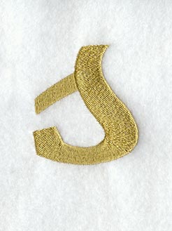 Olivia Lower Case Letter s (3 Inch)