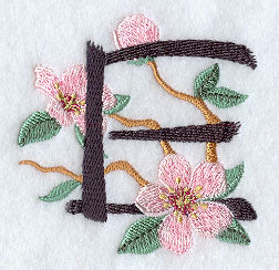 Brushstroke Letter E (5 Inch)