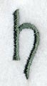 Agatha Lower Case Letter h (3 Inch)