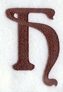 Arnold Letter H (3 Inch)