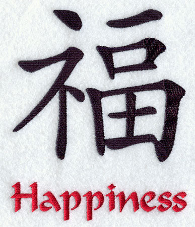 Kanji - Happiness