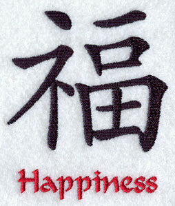 Kanji - Happiness – Embroidery Library