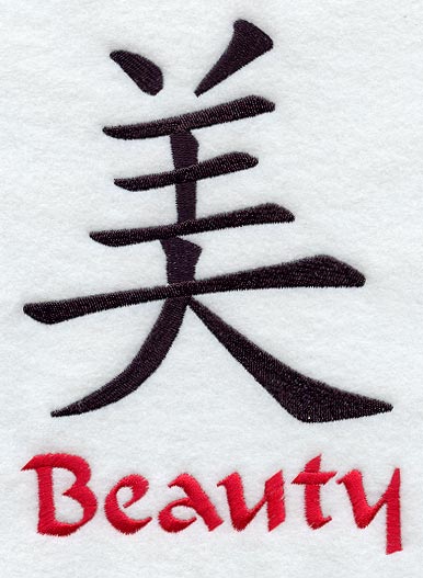 Kanji - Beauty