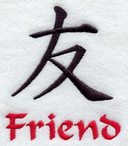 Kanji - Friend