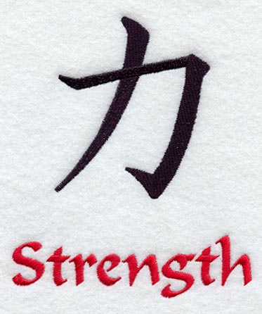Kanji - Strength