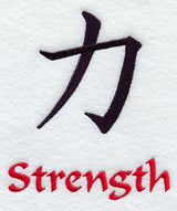 Kanji - Strength