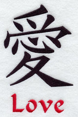 Kanji - Love