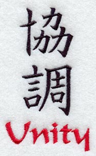Kanji - Unity