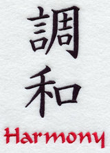 Kanji - Harmony