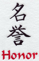 Kanji - Honor