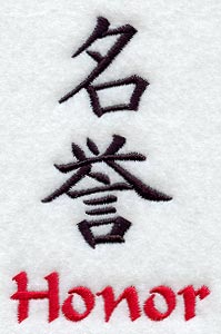 Kanji - Honor