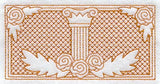 Roman Column Rectangle (Trapunto)