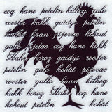 International Rooster Silhouette