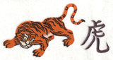 Japanese Kanji and Tiger