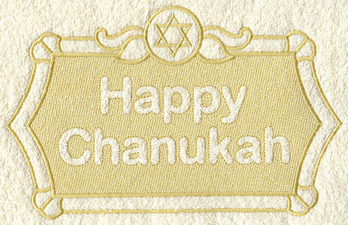 Happy Chanukah (Embossed)