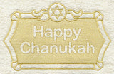 Happy Chanukah (Embossed)