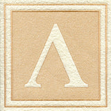 Greek Letter Lambda - 7.8 inch (Embossed)