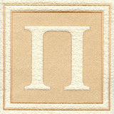 Greek Letter Pi - 7.8 inch (Embossed)