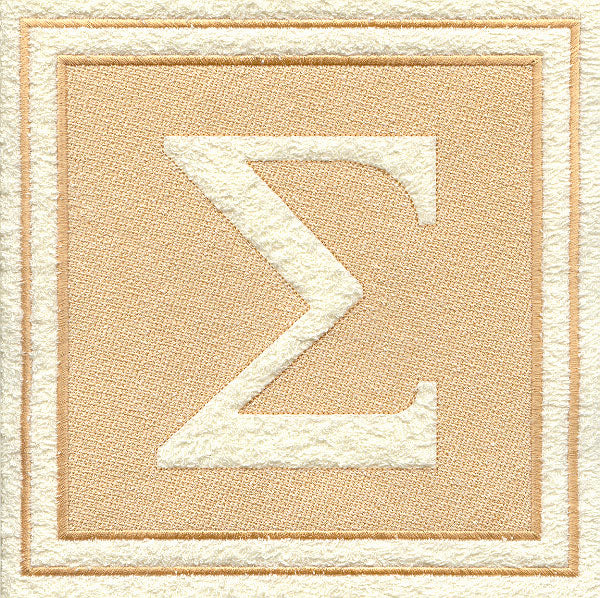 Greek Letter Sigma - 7.8 inch (Embossed)