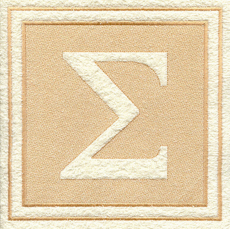 Greek Letter Sigma - 7.8 inch (Embossed)