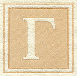 Greek Letter Gamma - 7.8 inch (Embossed)