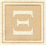 Greek Letter Xi - 7.8 inch (Embossed)