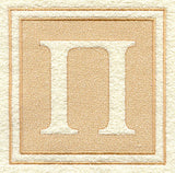 Greek Letter Pi - 7.8 inch (Embossed)