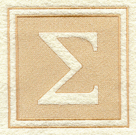 Greek Letter Sigma - 7.8 inch (Embossed)