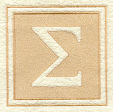 Greek Letter Sigma - 7.8 inch (Embossed)