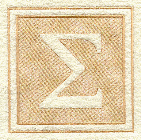 Greek Letter Sigma - 7.8 inch (Embossed)