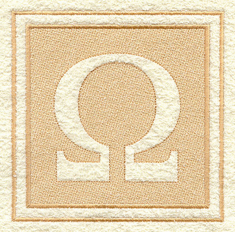 Greek Letter Omega - 7.8 inch (Embossed)